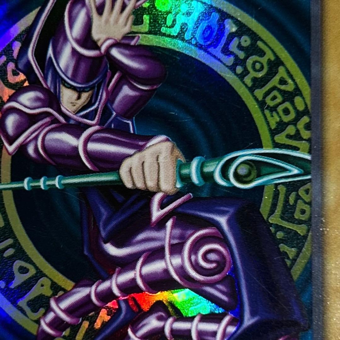 遊戯王OCG ブラックマジシャン 初期