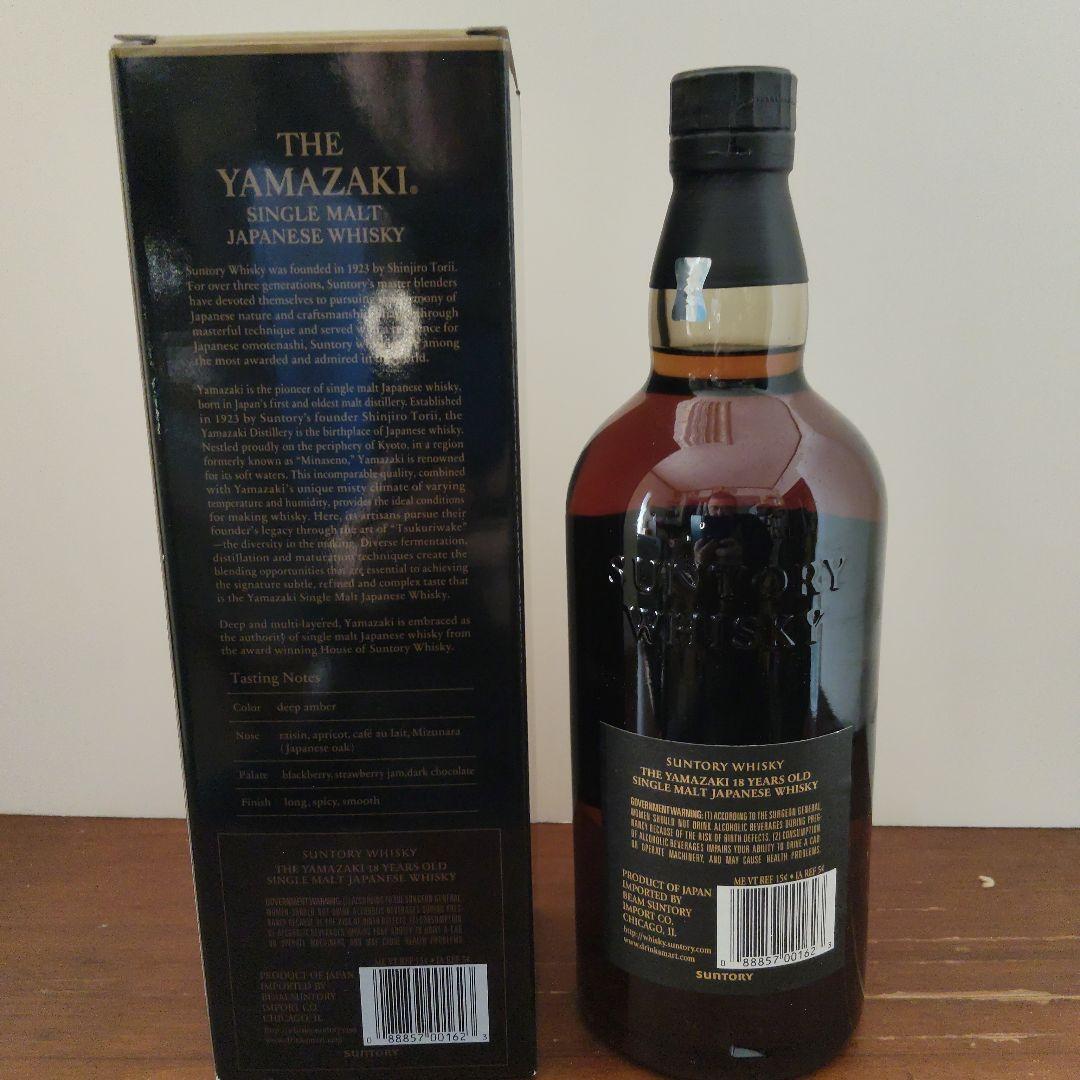 山崎18年 シングルモルトウイスキー 逆輸入品