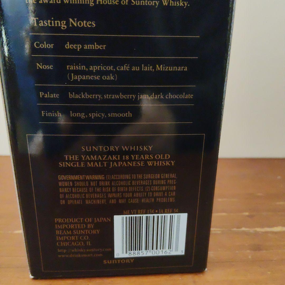 山崎18年 シングルモルトウイスキー 逆輸入品