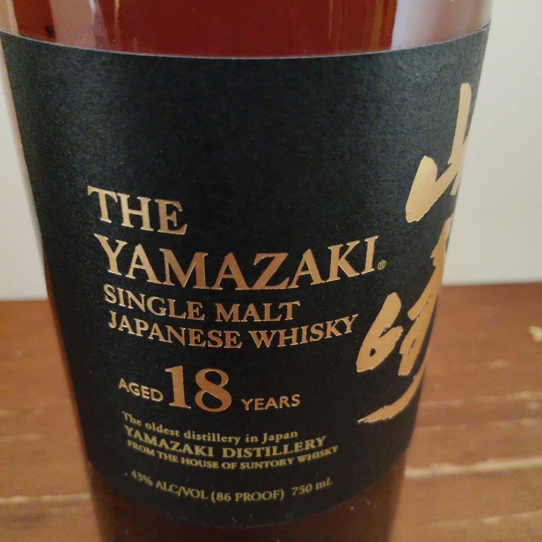 山崎18年 シングルモルトウイスキー 逆輸入品
