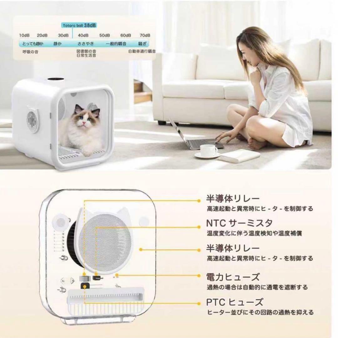 2回使用　ペットドライヤー　犬猫　ペット　ライト　消毒機能付き　ドライルーム