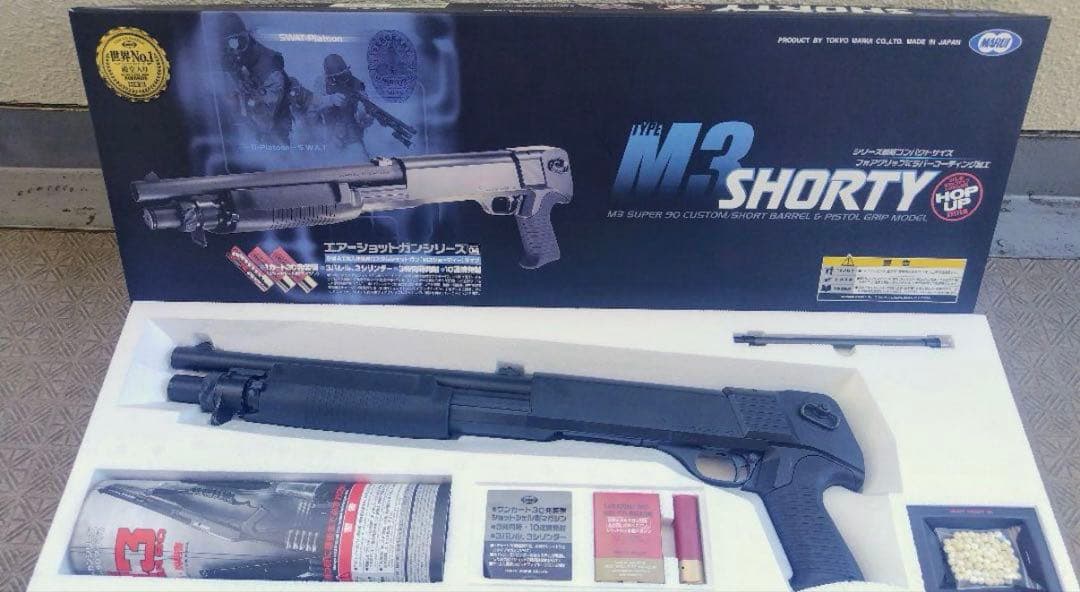 東京マルイ M3ショーティー エアーショットガン