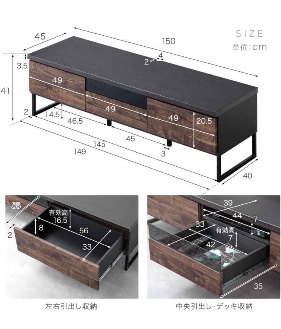 直接引取り！8月26日処分します！ヴィンテージモダン テレビボード 幅150cm