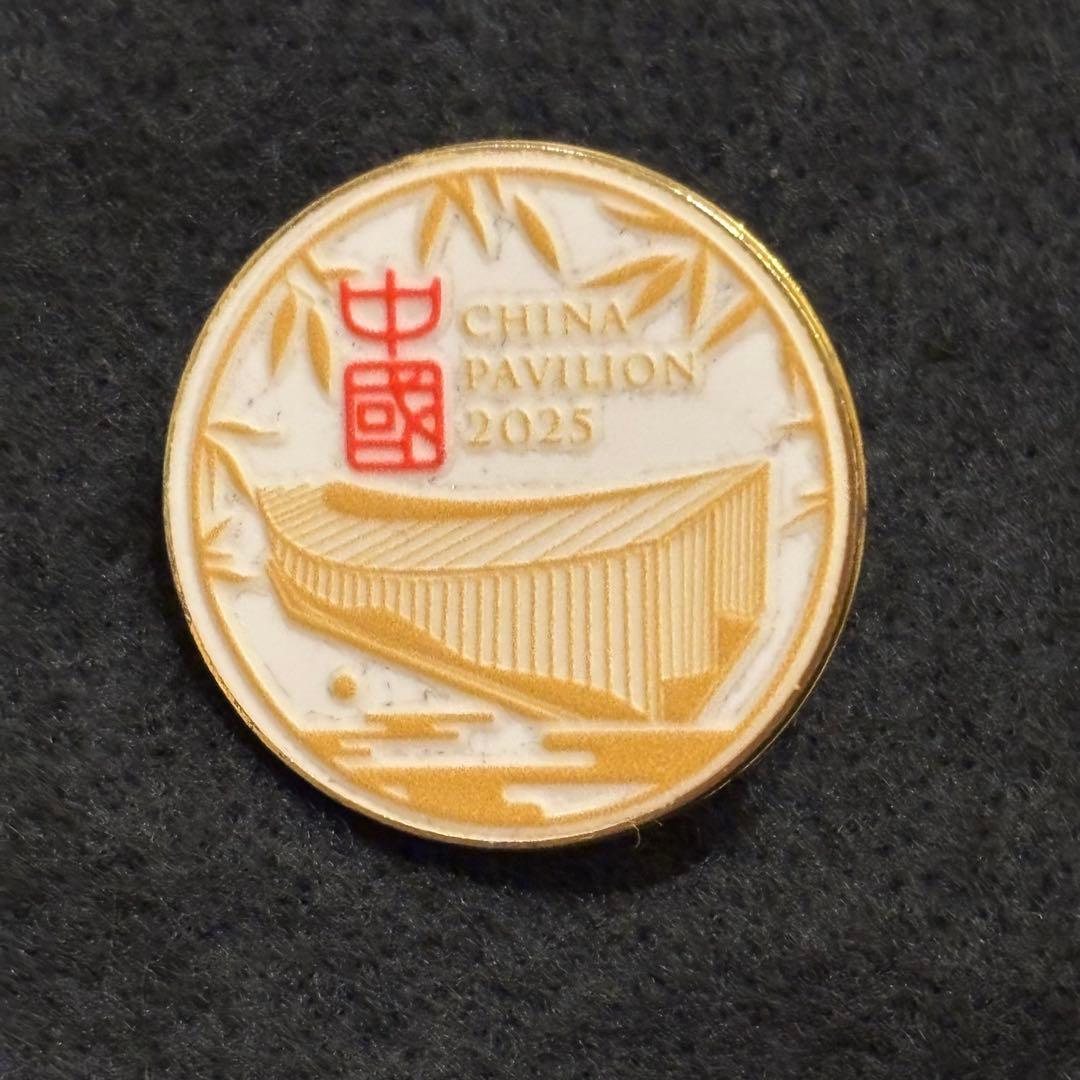 【非売品】 大阪関西万博 中国館 ピンバッジ EXPO スタッフ限定 従業員用