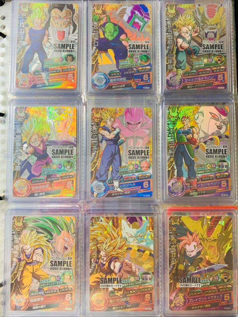 【希少】ドラゴンボールヒーローズ　引退品