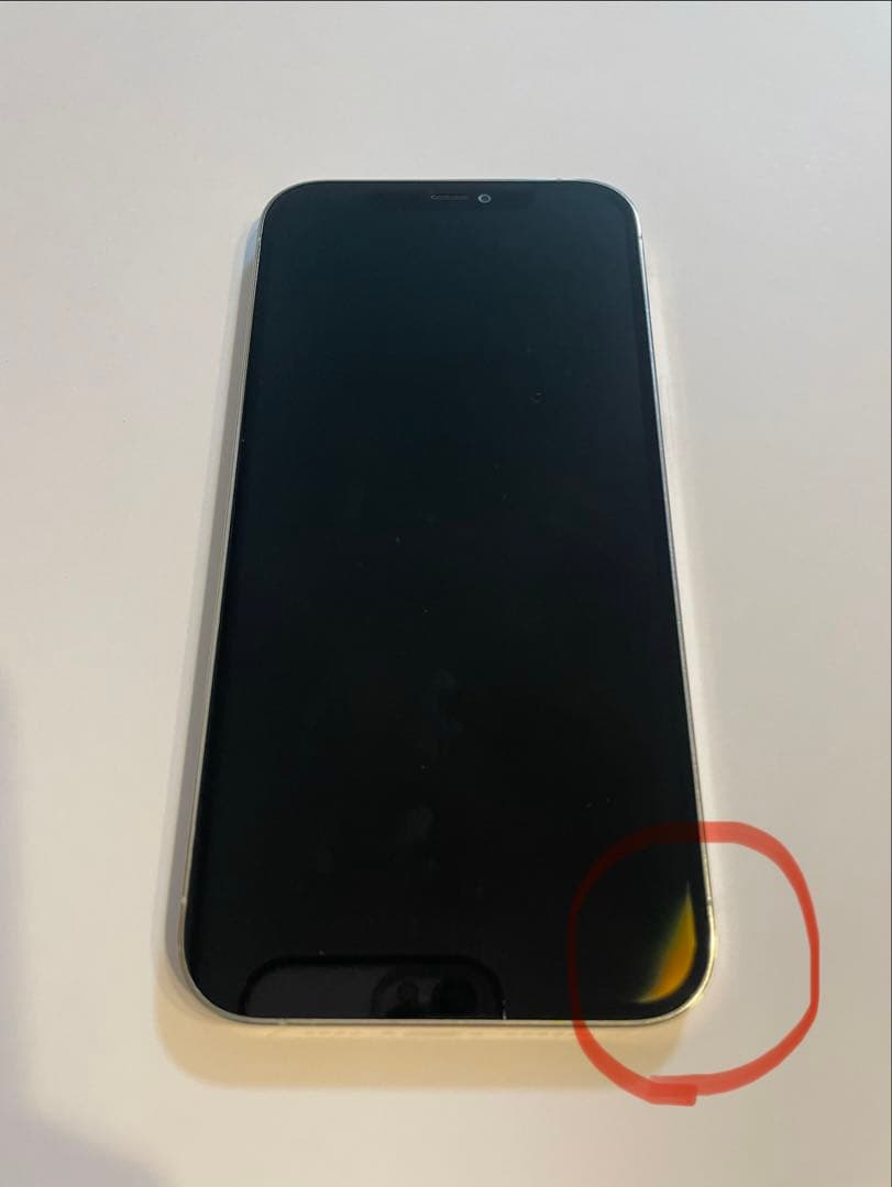 スマートフォン本体 Apple iPhone 12 Pro Max 128GB