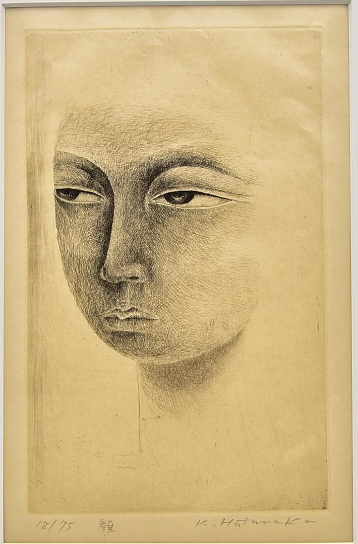 真作 畠中光享「 顔 」木版画 18/75 額寸44*37cm 直筆サイン