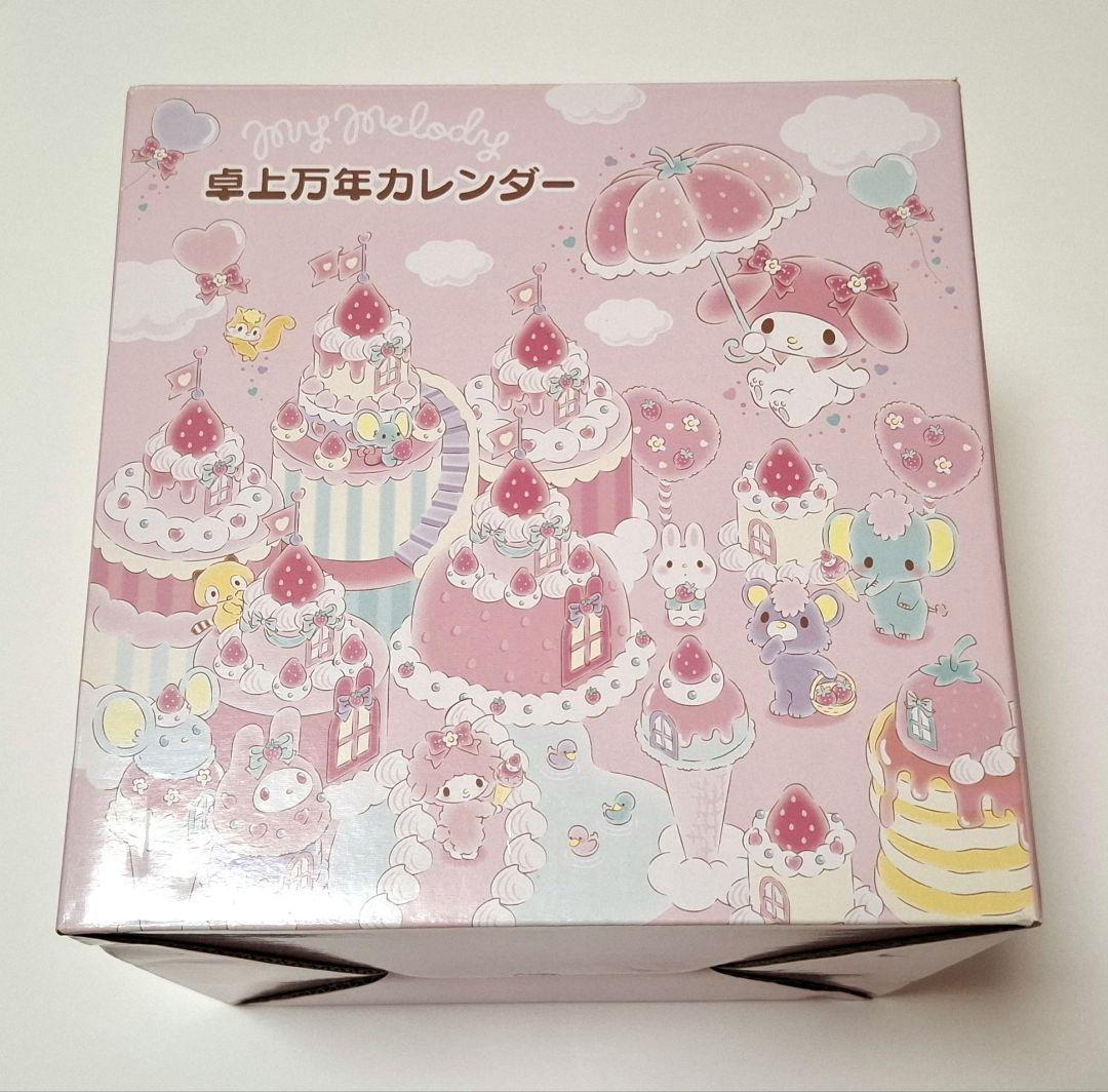 新品未使用　マイメロディ　卓上万年カレンダー　イチゴ