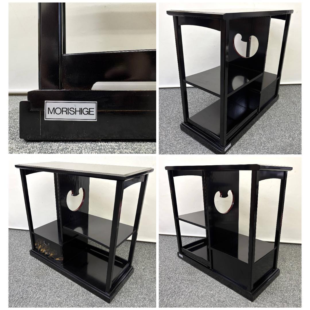 美品 森繁 モリシゲ MORISHIGE 香川漆器 黒漆塗 高級 茶棚 伝統工芸