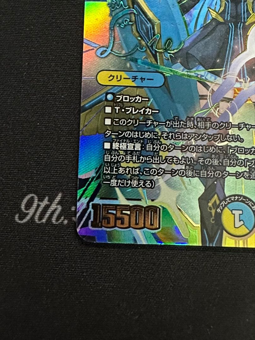 【早い者勝ち】 審判の精霊ラストジャッジ にじさんじ シークレット サイン 美品