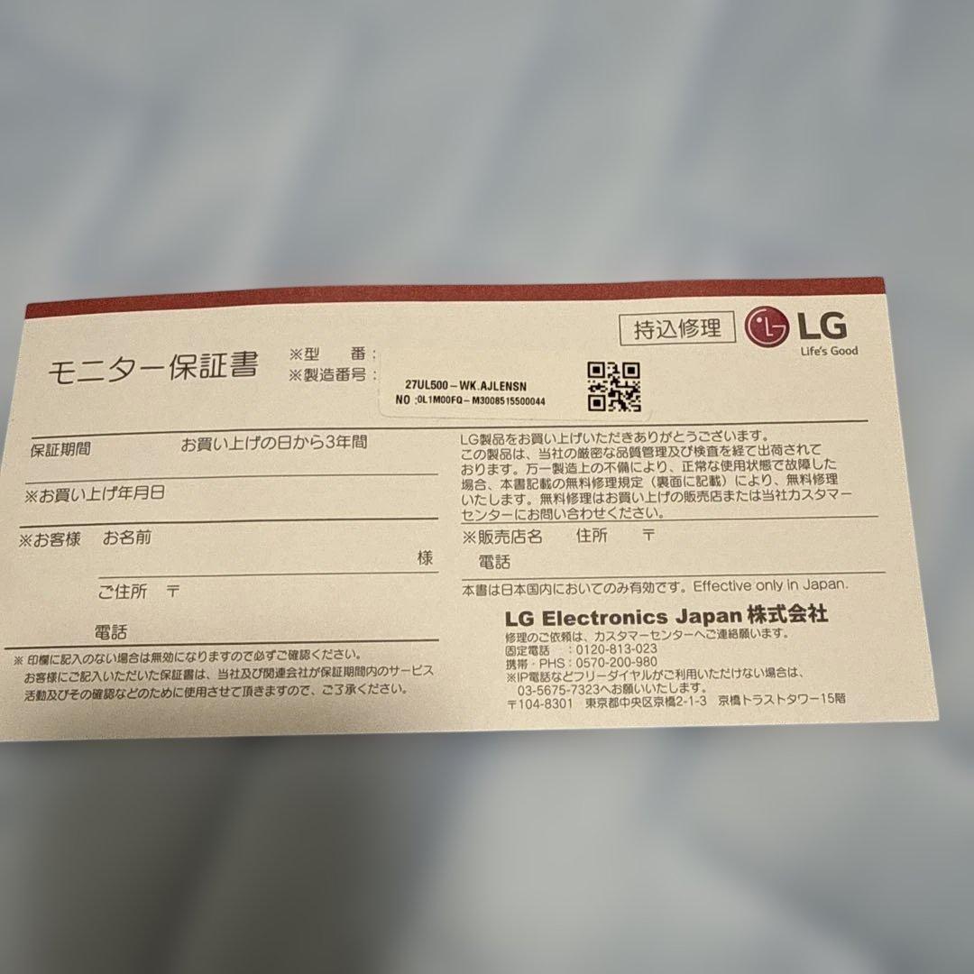 LG モニター ディスプレイ 27UL500-W 27インチ
