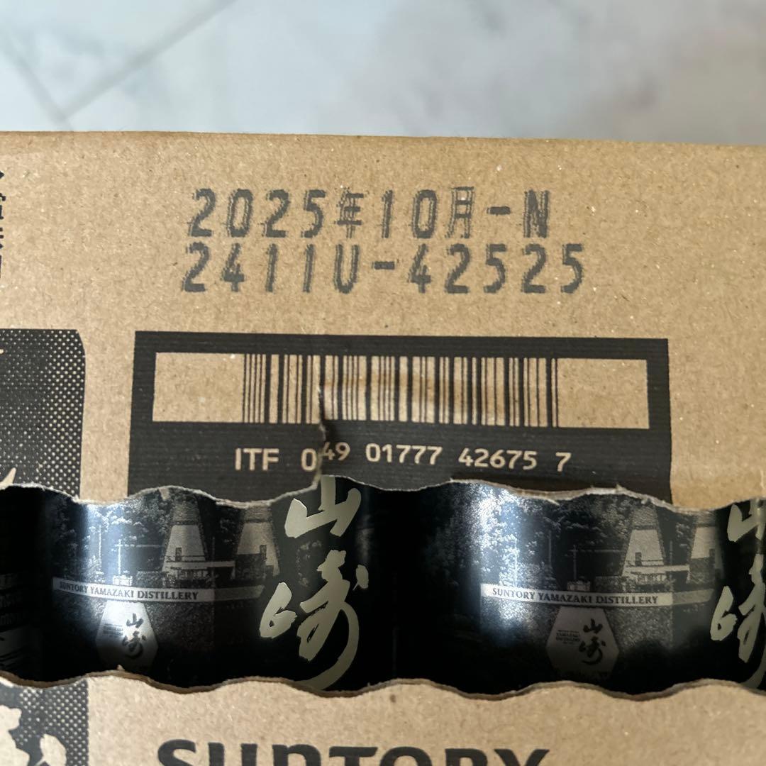 1ケース24本入り サントリー プレミアム ハイボール山崎 350ml