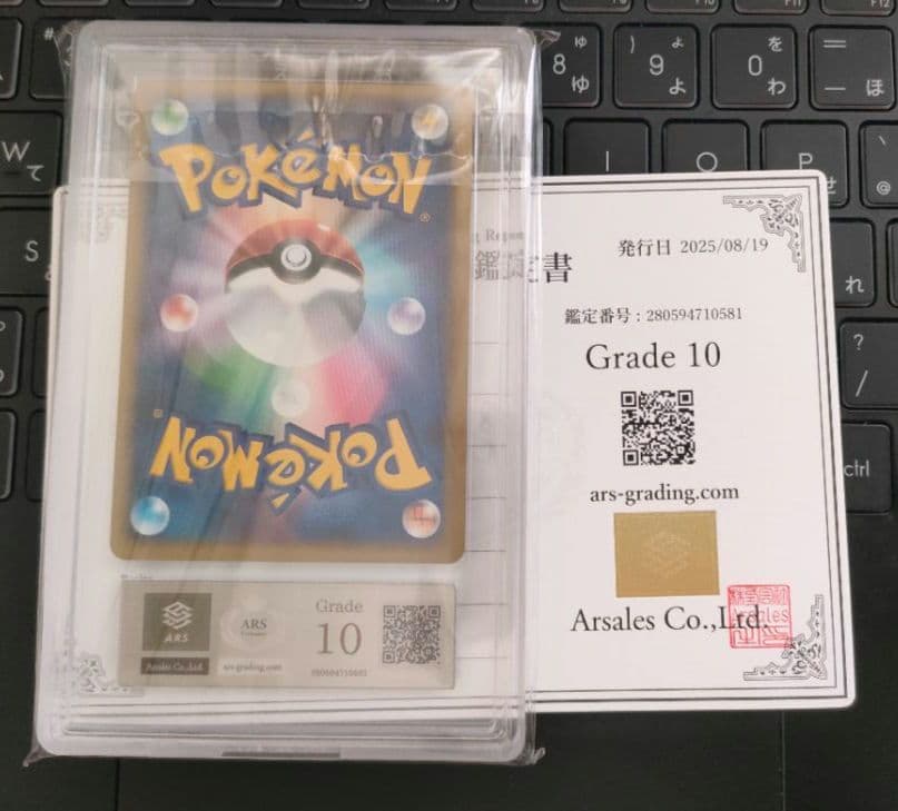 ARS 10 パルキア プレイヤーズ プロモ ファンクラブ DP