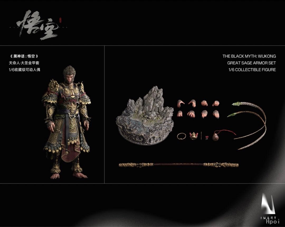 INART Black Myth: Wukong ゴールドアーマー　ホットトイズ