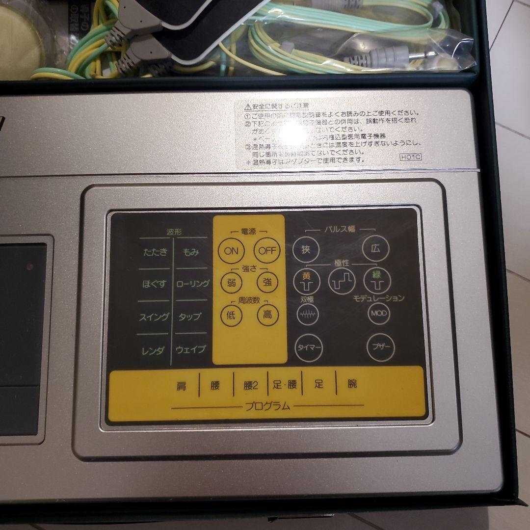 値下げ　丸菱産業　マッサーホット21