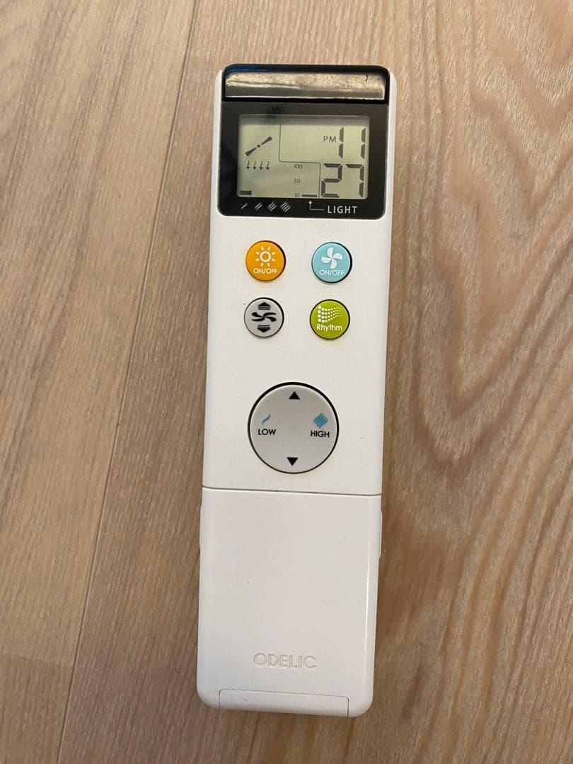 【オーデリック】WF 237 シーリングファン