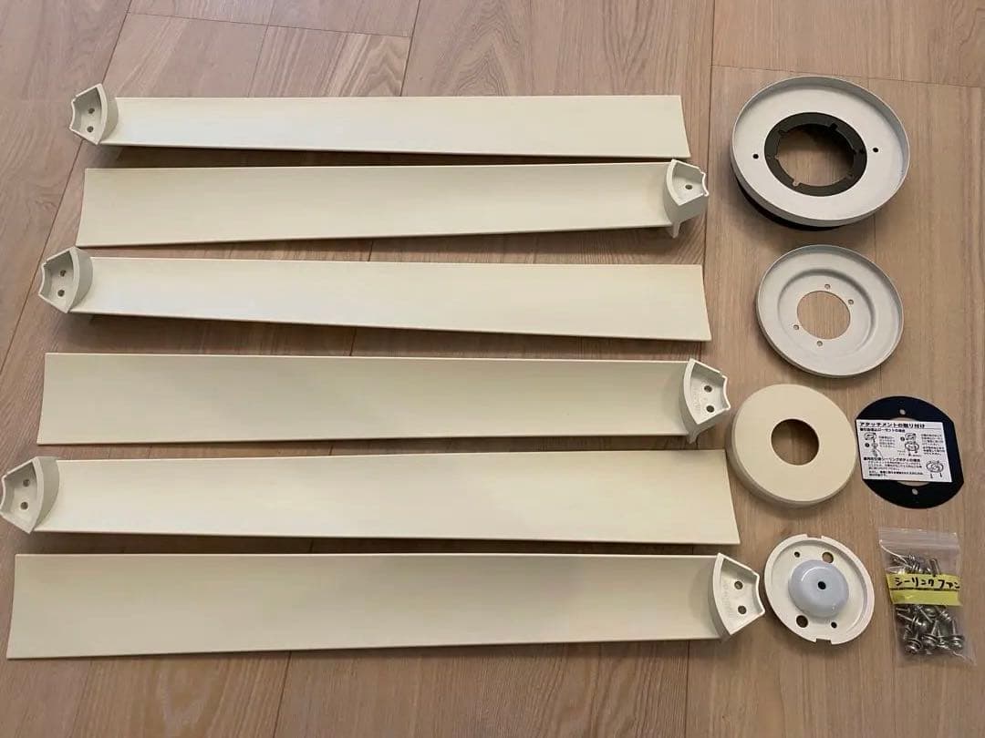 【オーデリック】WF 237 シーリングファン