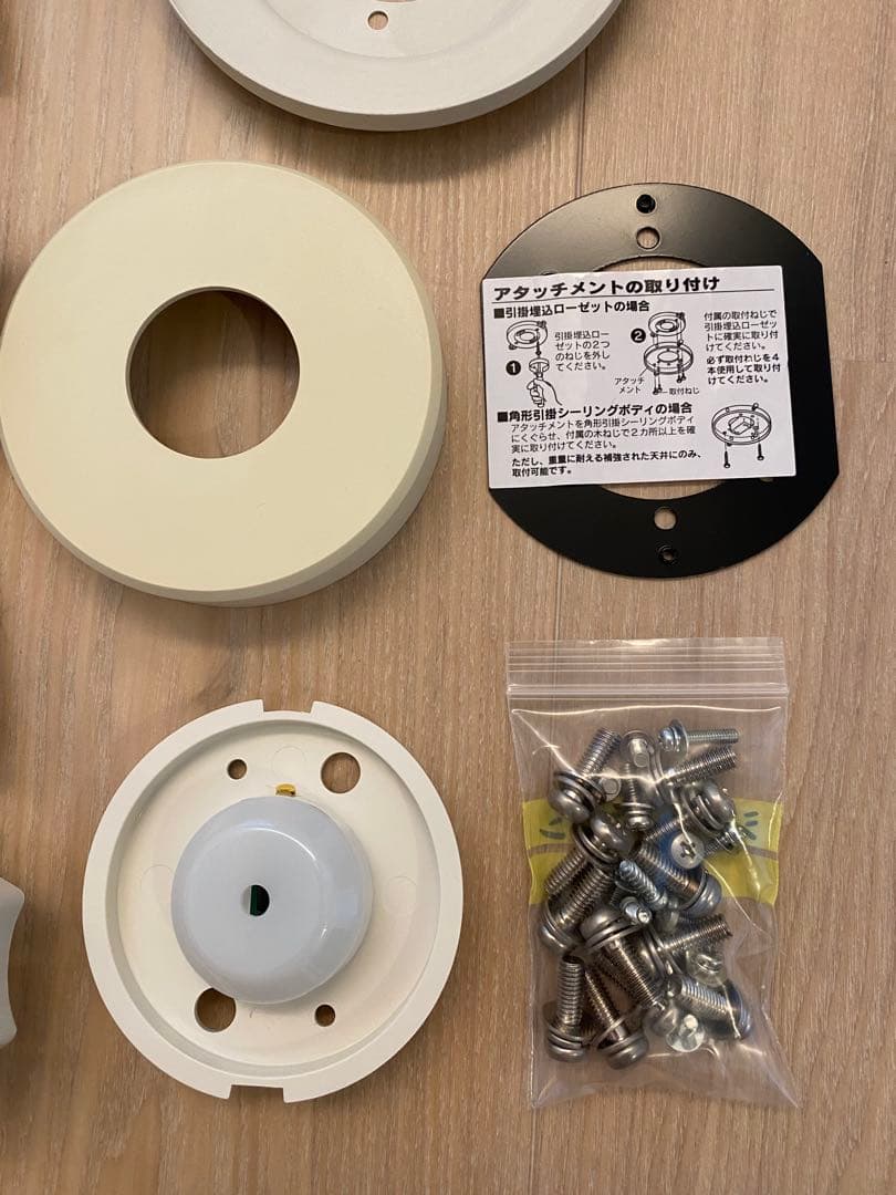 【オーデリック】WF 237 シーリングファン