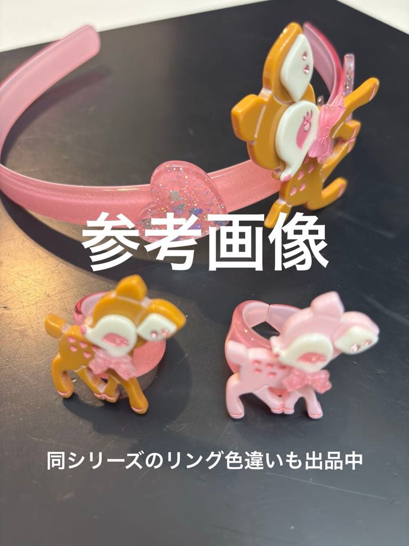 Angelic Pretty／子鹿のミルキーちゃん　カチューシャ難有り