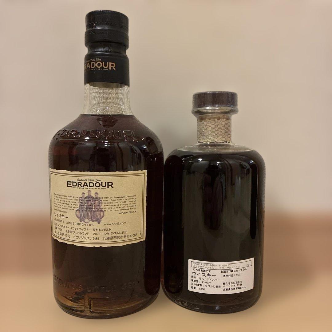 エドラダワー 10年2本セット　40%と58.9%(フロムザカスク)