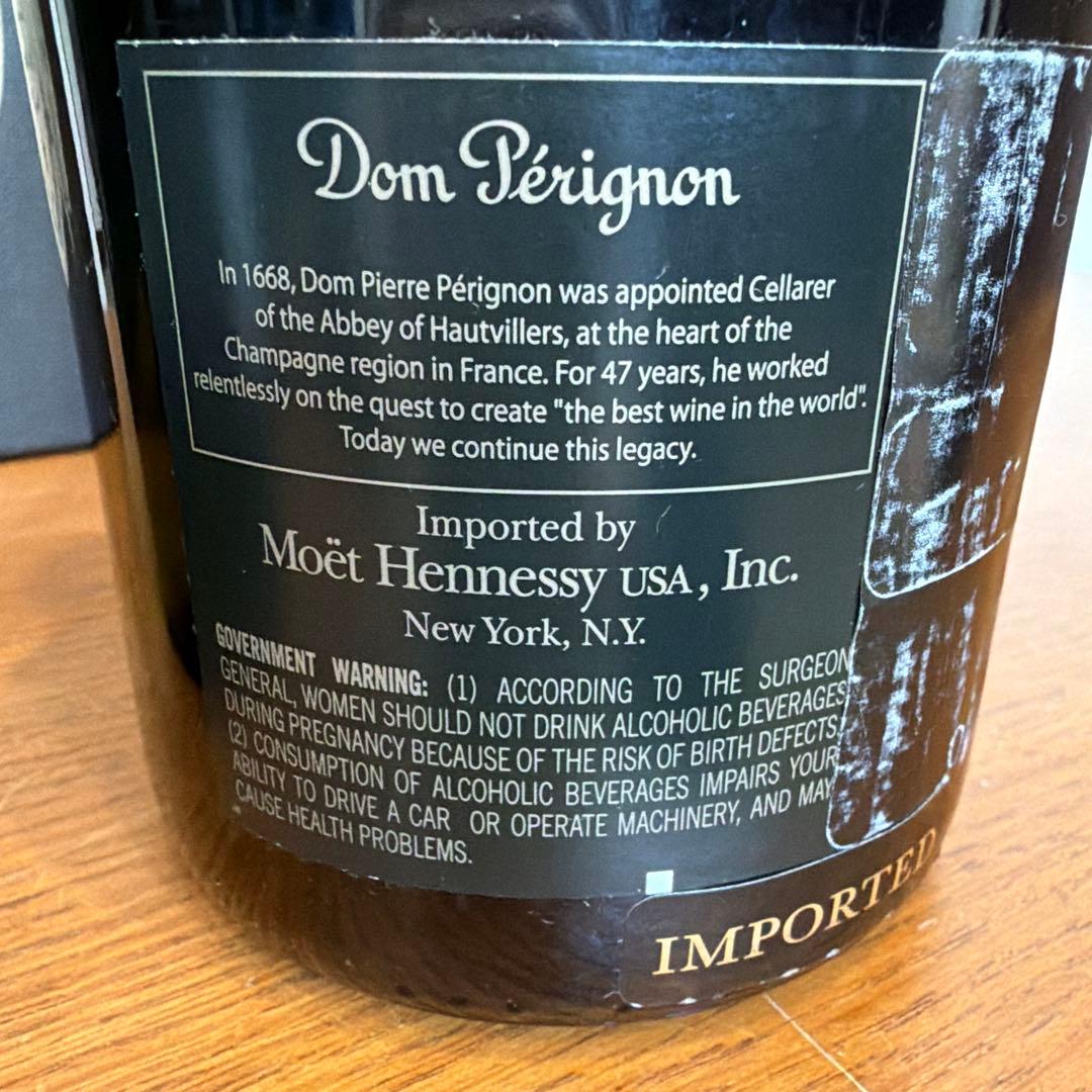 Dom Perignon 2本セット