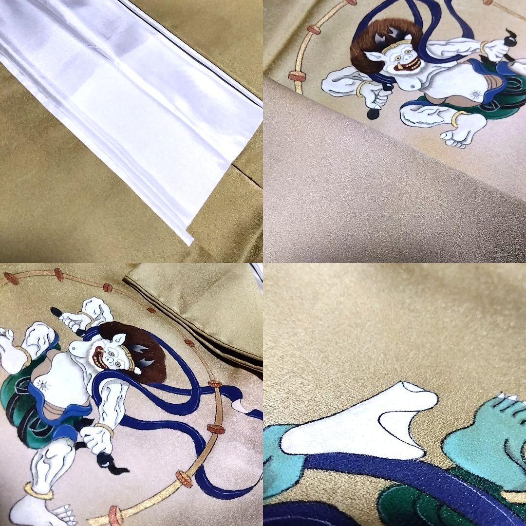 風神雷神 付け下げ 付下げ 地紋 袋帯 セット　じゅらく 帝王紫 辛子色