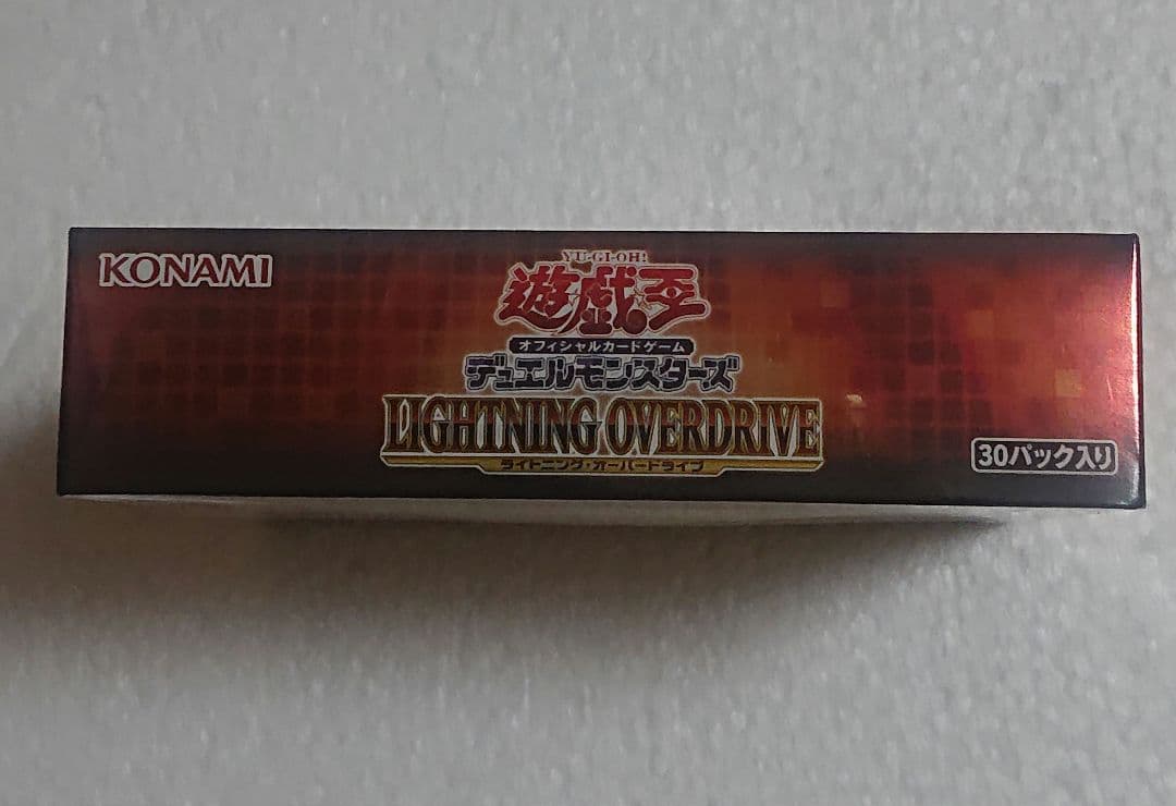 新品未開封 LIGHTNING OVERDRIVE １BOX シュリンク付