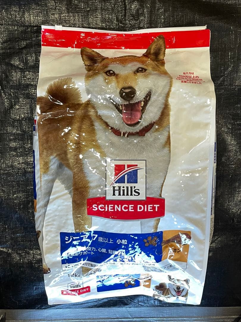 新品未開封 Hill's サイエンスダイエット 12kg 1袋　2026年11月