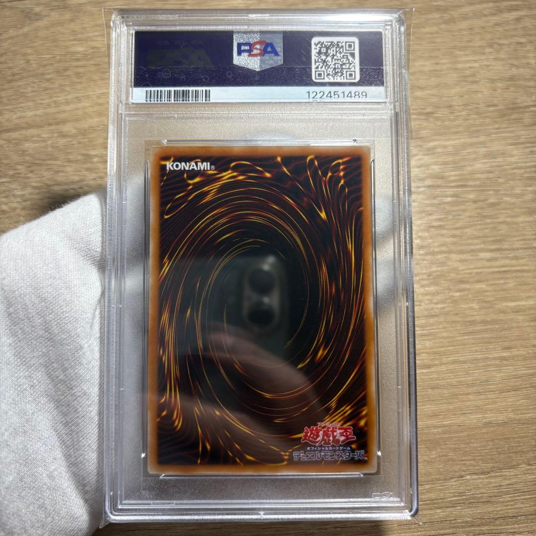 【 鑑定品 PSA10 】　極美品　世界157枚　大天使ゼラート　レリーフ