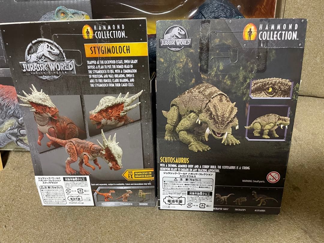 ハモンドコレクション　ジュラシックワールド 恐竜　フィギュア　4体セット