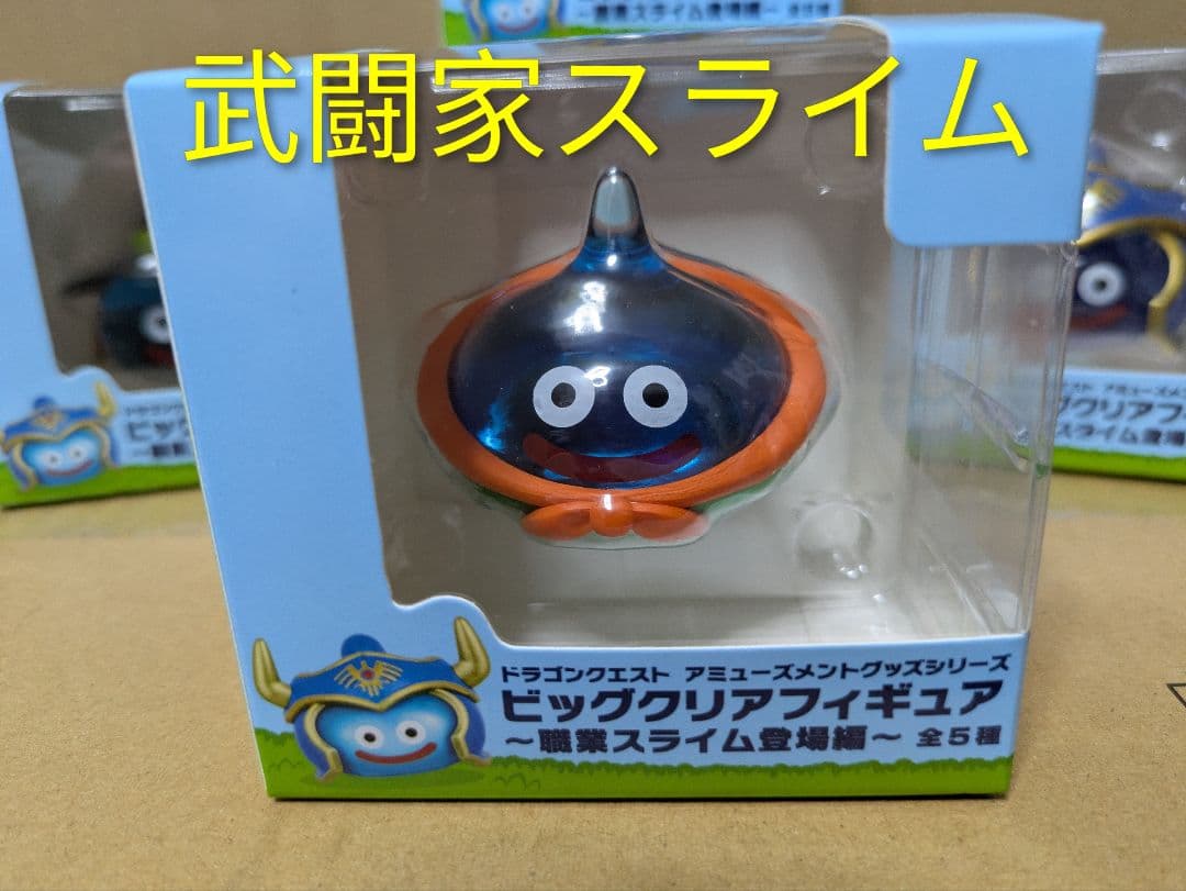 ドラゴンクエスト職業スライム5体コンプリートセット　ラバスト未開封6箱　おまけ付
