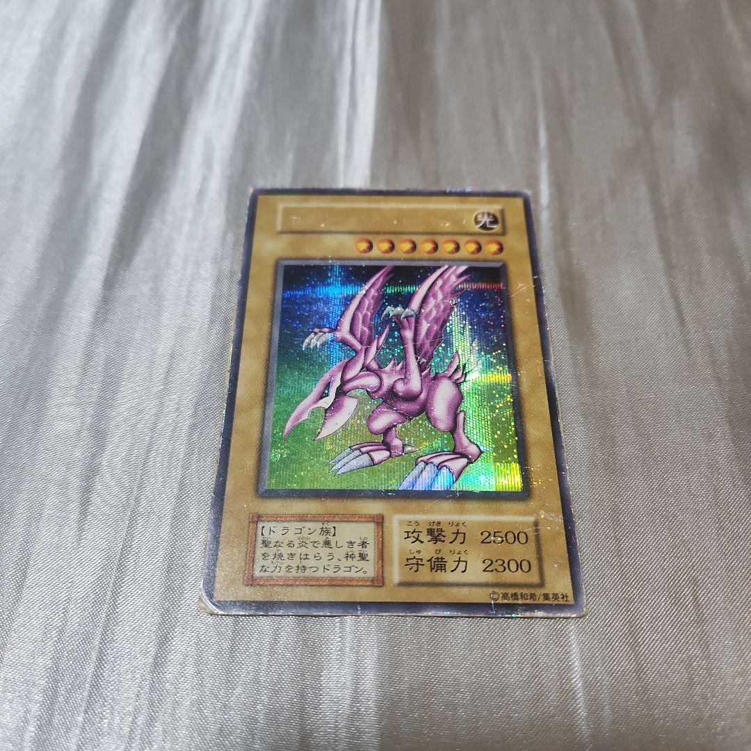 ホーリーナイトナイトドラゴン