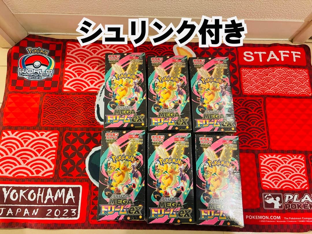 ポケカ シュリンク付き MEGAドリームex 6BOXまとめ売り