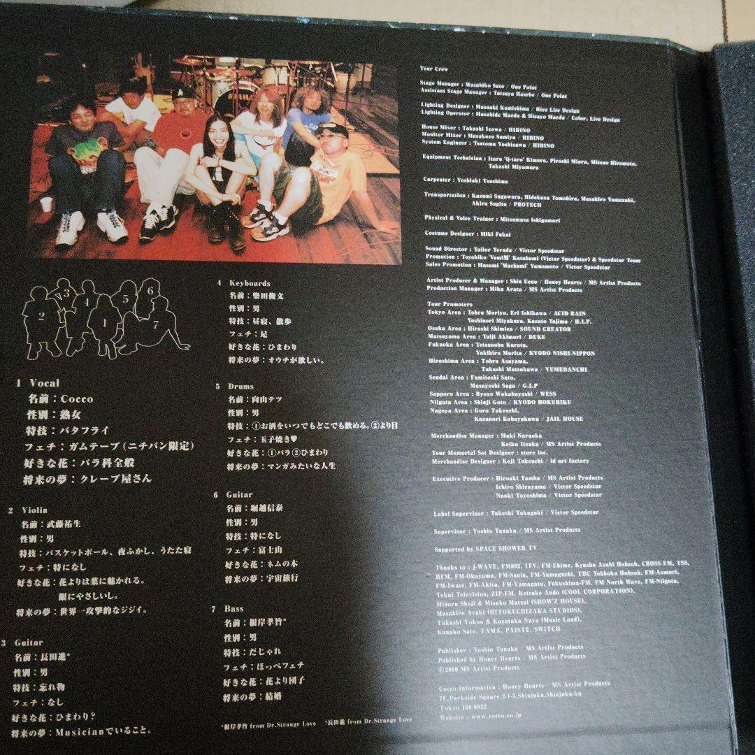 12月末限定値下げCoccoライブBul-rayTシャツ付完全生産限定盤おまけ