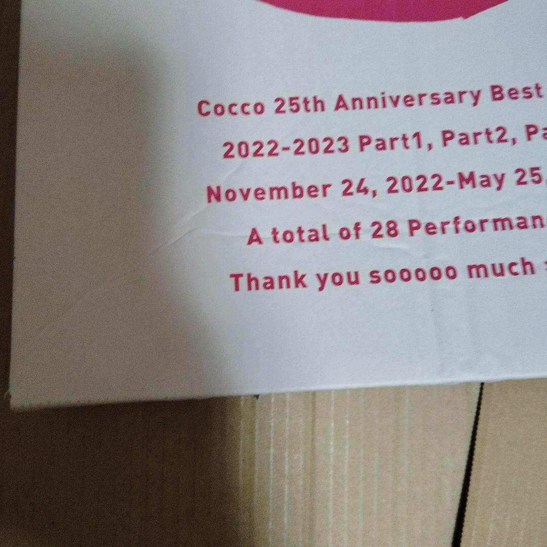 12月末限定値下げCoccoライブBul-rayTシャツ付完全生産限定盤おまけ