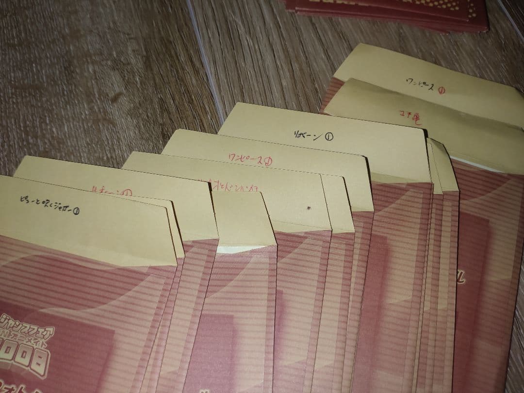 週間少年ジャンプ2008 特典ミニフォトシールコレクション原作柄　91枚セット