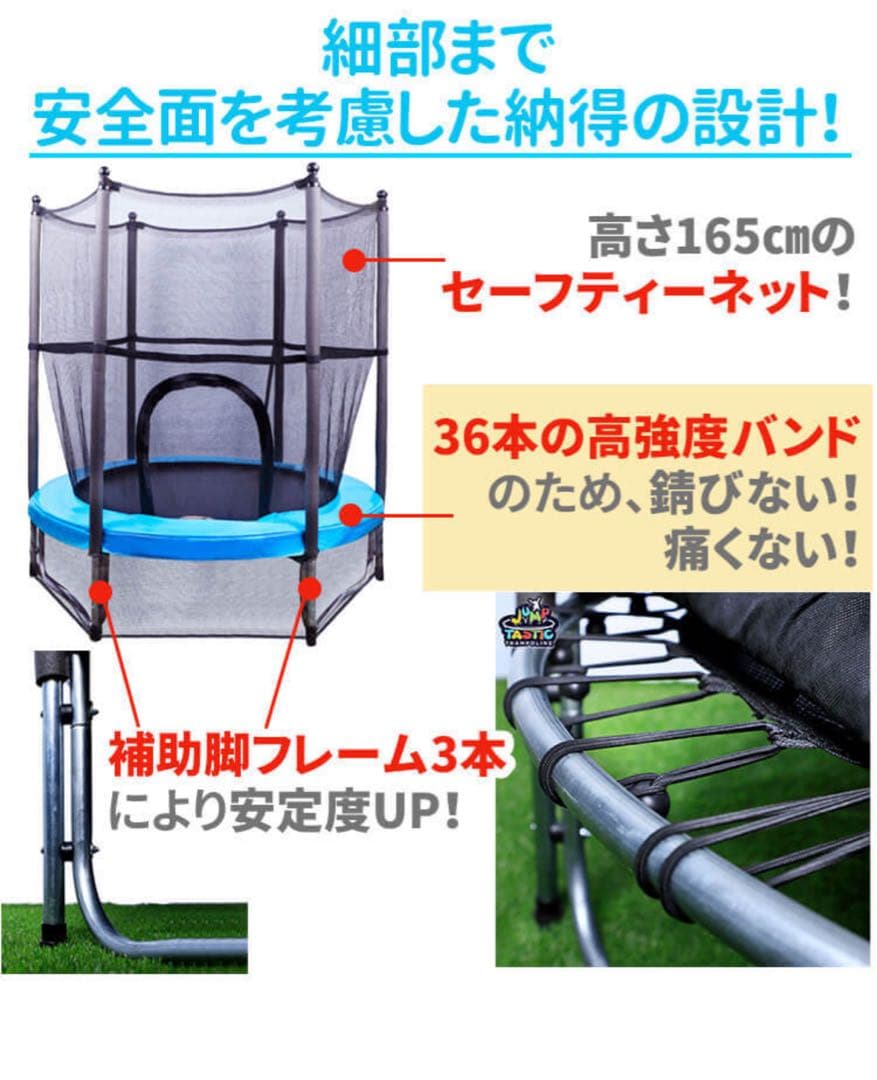 キッズ　トランポリン　子供用　耐荷重45kg　箱入り　1回使用