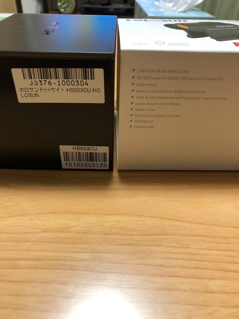 HOLOSUN HS503CU レッドドットサイト