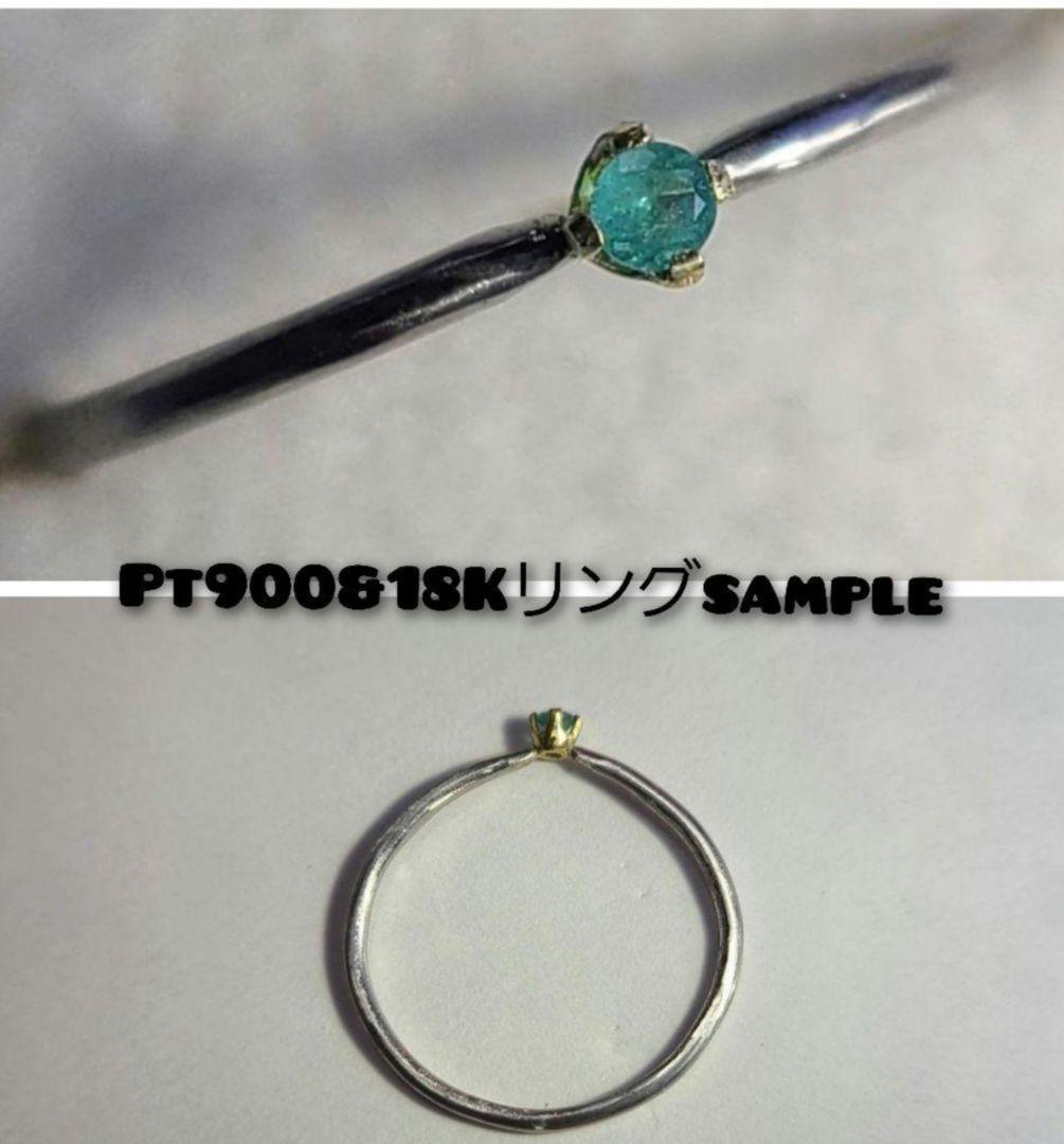 美しいブルー!!★ブラジルバターリャパライバトルマリン★オーダー受付中