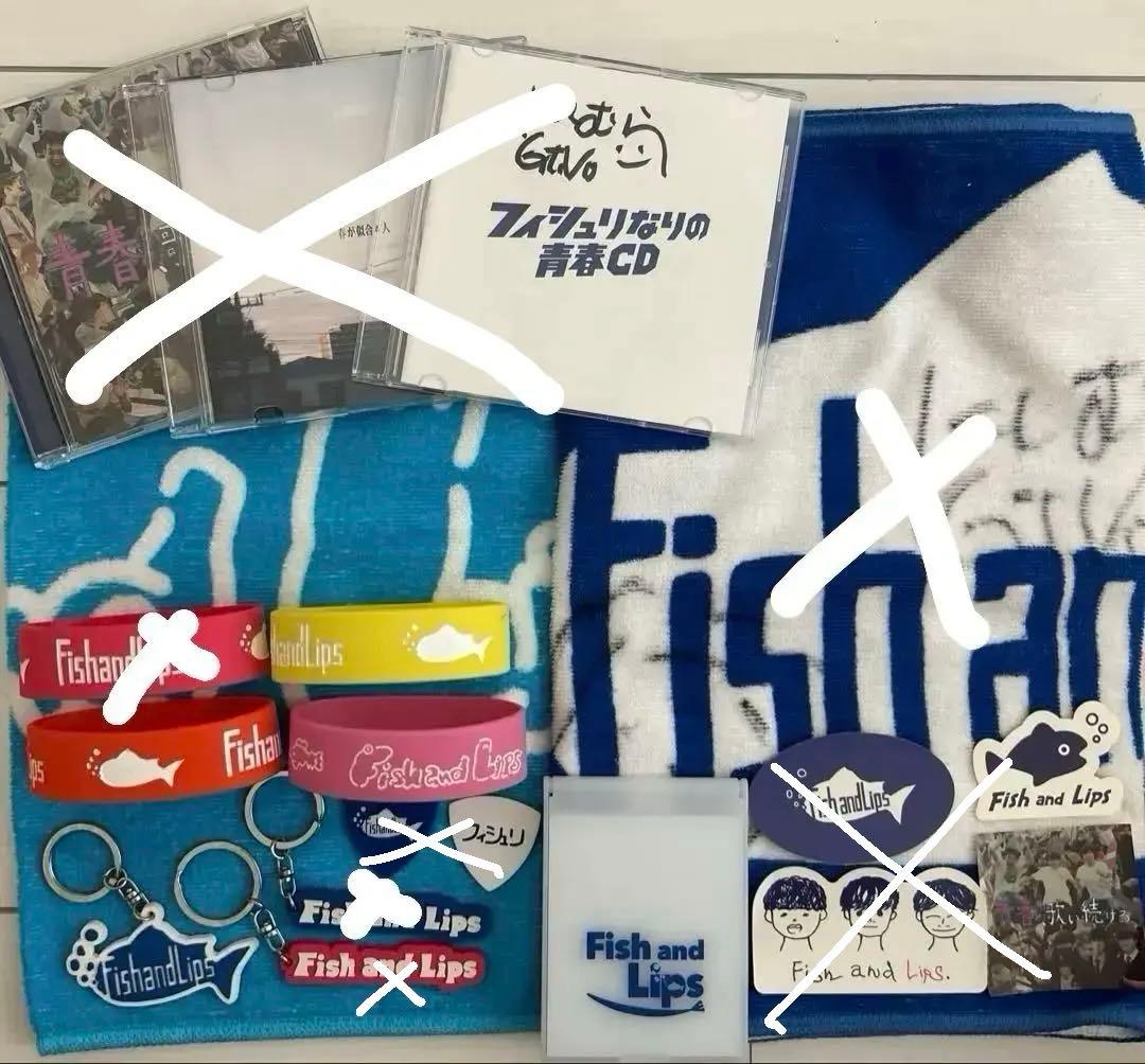 Fish and Lips グッズ