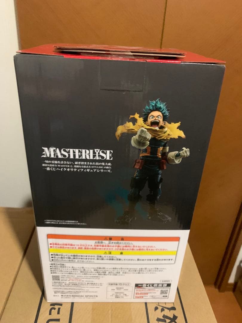 一番くじ 僕のヒーローアカデミア 紡ぐ力 A賞 緑谷出久