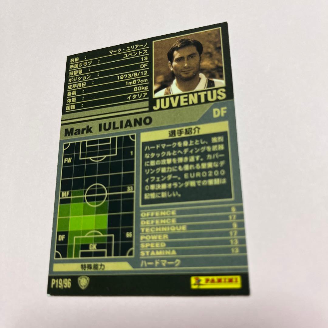 wccf    ロケテ⭐︎P19    ユリアーノ