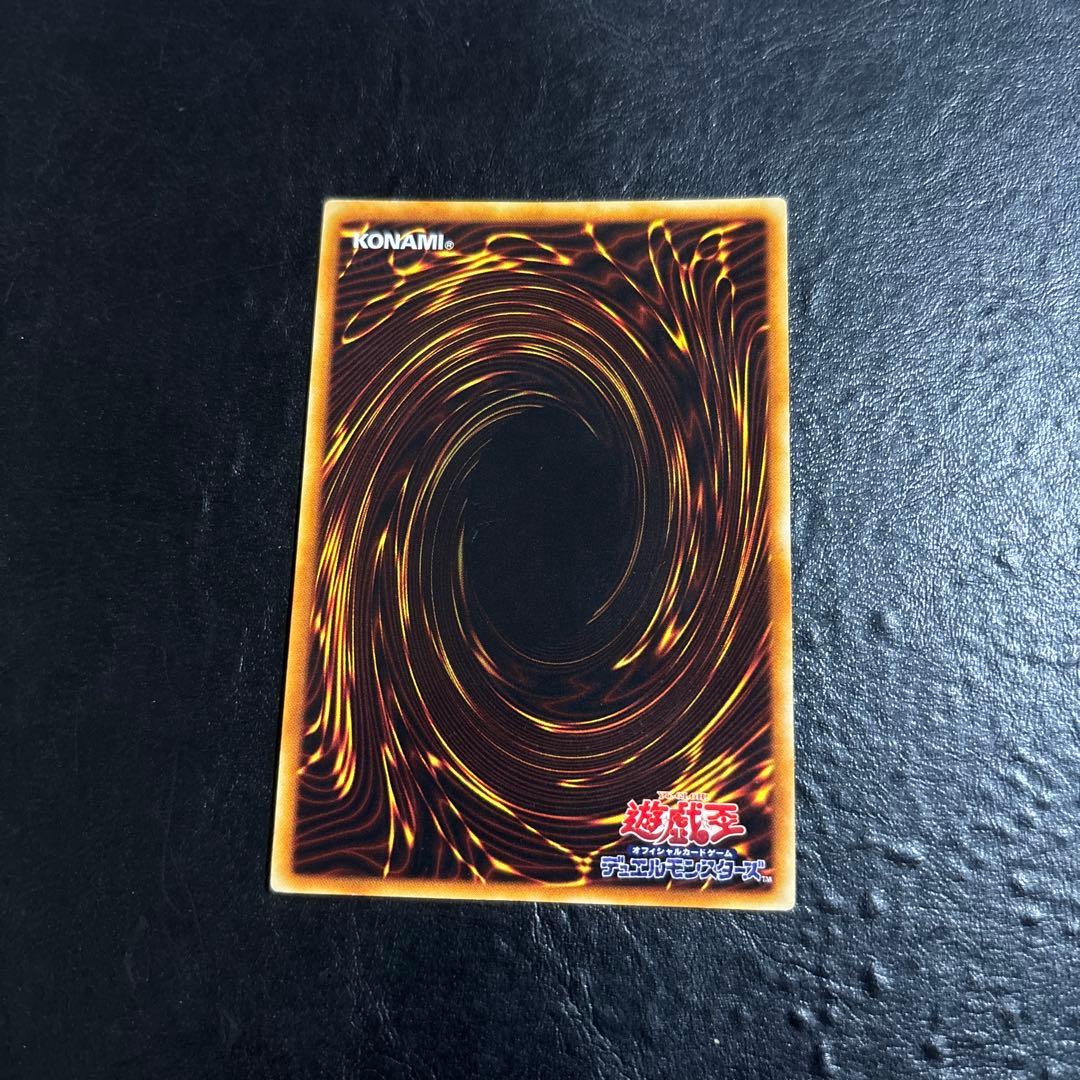 つ*ん様 遊戯王　青眼の白龍　さ初期ウルトラレア