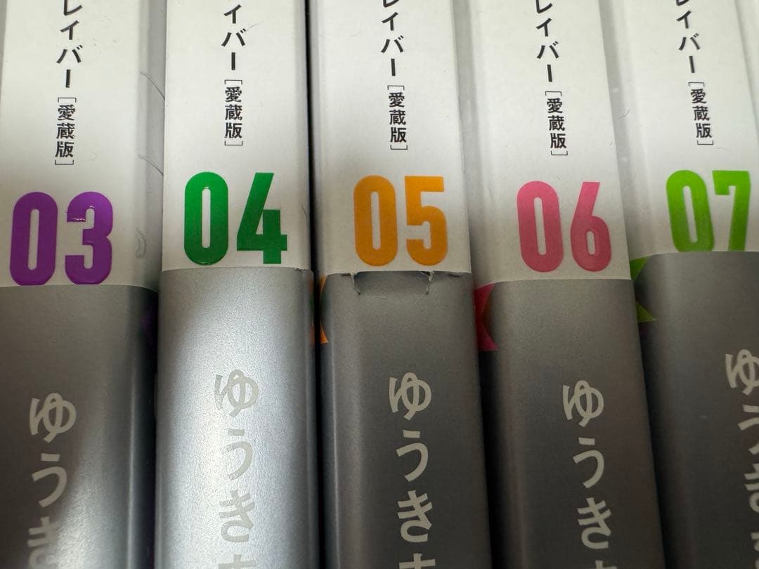 機動警察パトレイバー 愛蔵版 全16巻セット 全巻初版 帯付　未読