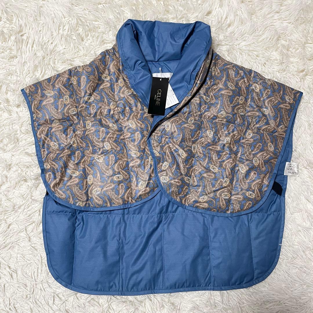 【えみ】セリーヌ ちゃんちゃんこ ダウンベスト ペイズリー 肩当て 西川
