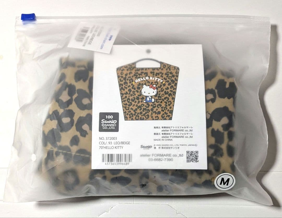 完売品❣️新品・未使用　ボール＆チェーン　70’S ハローキティ　レオパードM