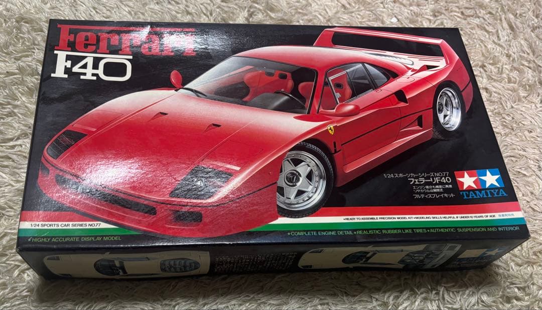 タミヤ 1/24 スポーツカーシリーズ No.77 フェラーリF40 プラモデル