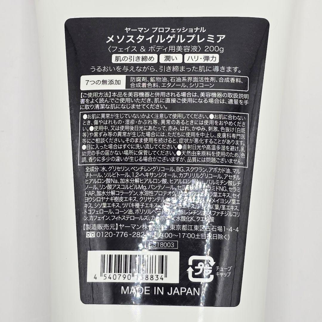 ヤーマン キャビスパ プレステージ for Salon