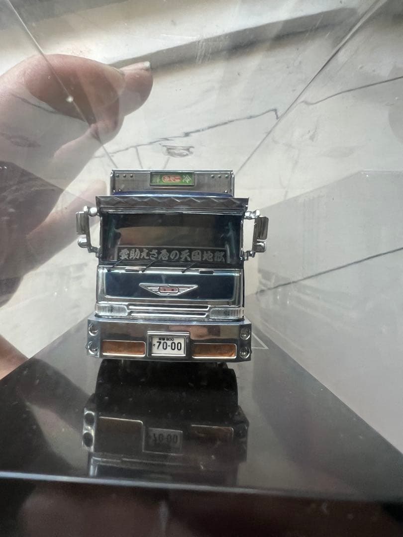 みやこ鮮冷（丸美グループ）