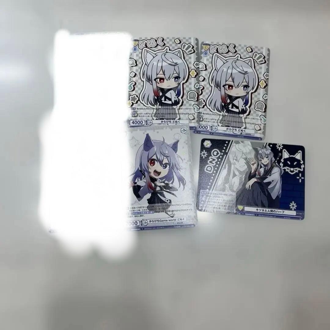 カラフルピーチ　まとめ売り